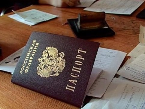 Помощь украинским иммигрантам в получении правового статуса в России