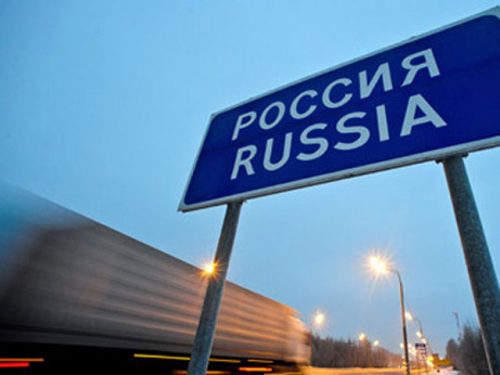Правила въезда в Россию