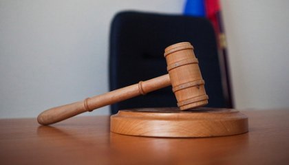 Апелляция На Приговор Мирового Судьи