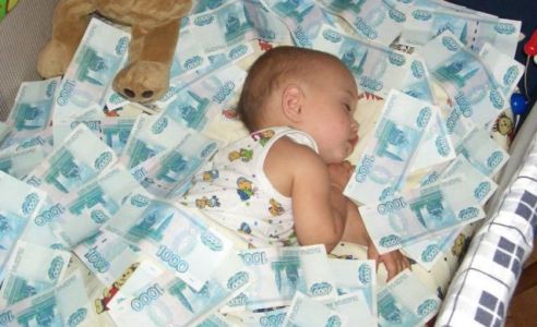 Выплата денег при рождении ребенка